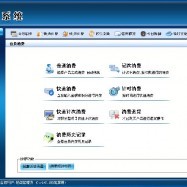天津会员软件开发专业赋能汽车美容行业