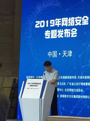 App违规收集数据疑云 陌陌涉超范围获取隐私，小米推送被指传输敏感信息至境外
