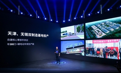 哈啰电动车 以“造好车、卖好车”为核心，软件驱动引领行业全方位进化