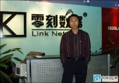 零刻数据孙峰 IDC企业选对服务对象，携手天津软件开发共克时艰